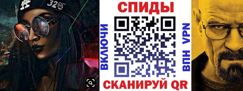 как найти закладки мега рабочий сайт Amphetamine 98% Вилючинск