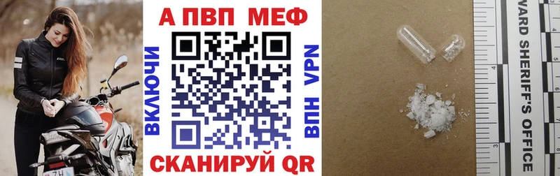 A-PVP крисы CK  Вилючинск 