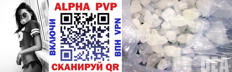 Alpha-PVP мука Вилючинск