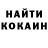 Alpha PVP кристаллы Ellandyl