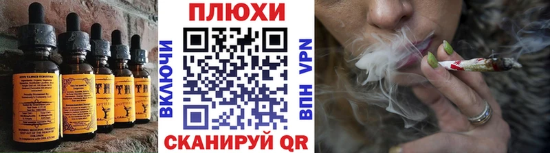 где найти   Вилючинск  Canna-Cookies марихуана 