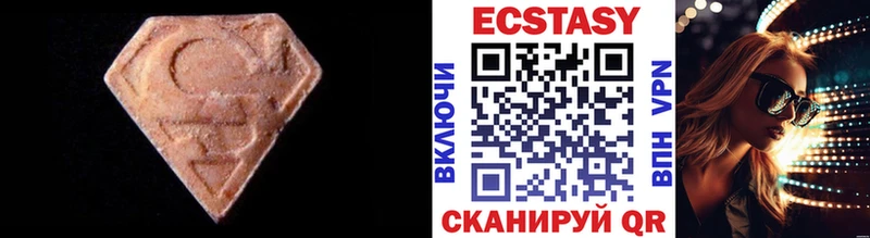 цена Вилючинск Ecstasy louis Vuitton