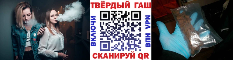 где купить   Вилючинск  ГАШ Изолятор 