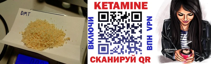 купить закладку  Вилючинск  КЕТАМИН VHQ 