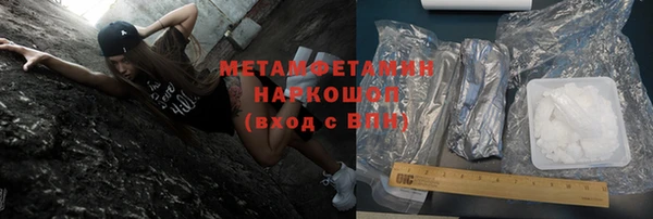 гашишное масло Михайловск