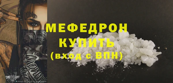 мефедрон мука Богданович