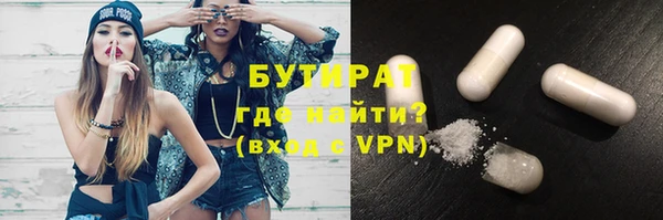 mdma Богородск