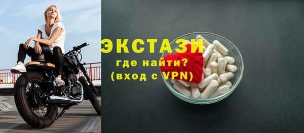 мефедрон мука Богданович