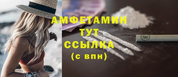 мефедрон мука Богданович
