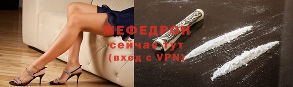 МДПВ Богородицк