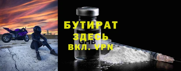 МДПВ Богородицк