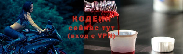 MDMA Premium VHQ Михайловка