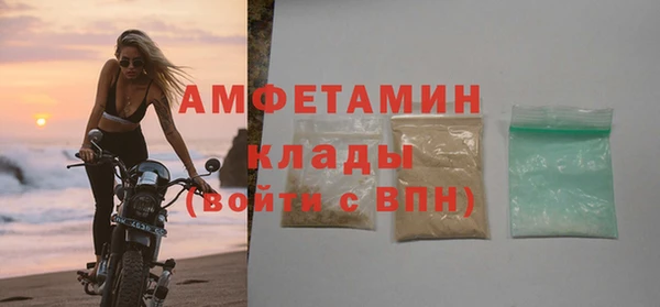 мефедрон мука Богданович