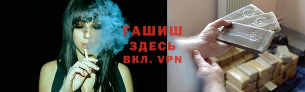 мефедрон VHQ Михайлов
