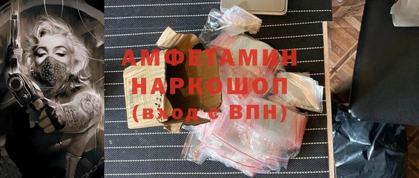 MDMA Premium VHQ Михайловка