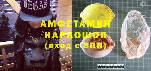 мефедрон мука Богданович