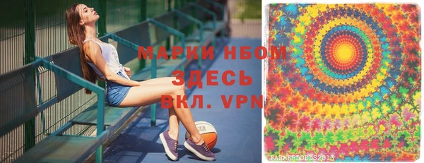 mdma Богородск