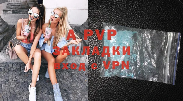 мефедрон мука Богданович