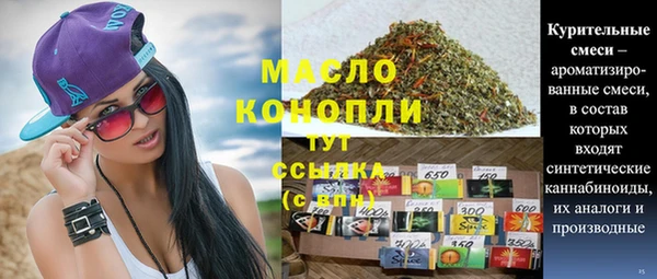 мефедрон VHQ Михайлов