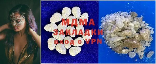 прущая мука Беломорск