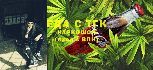 мефедрон мука Богданович