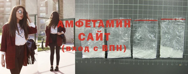 соль ск Медногорск