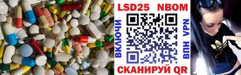 ЛСД экстази кислота Вилючинск