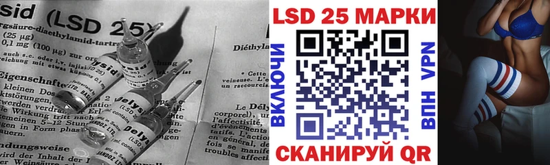 LSD-25 экстази кислота даркнет телеграм Вилючинск закладки