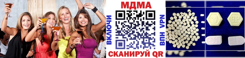 МДМА кристаллы  как найти   Вилючинск 