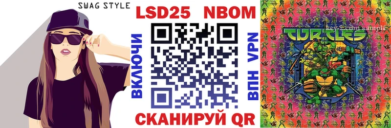 Наркотические марки 1,8мг  Вилючинск 