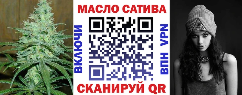 omg сайт купить сайты Вилючинск ТГК Wax