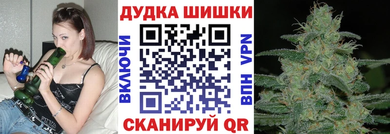 Каннабис сатива Вилючинск